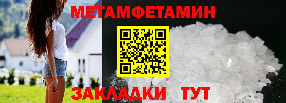 Амфетамин  АМФ  Вход с VPN  Amphetamine VHQ  Ижевск 