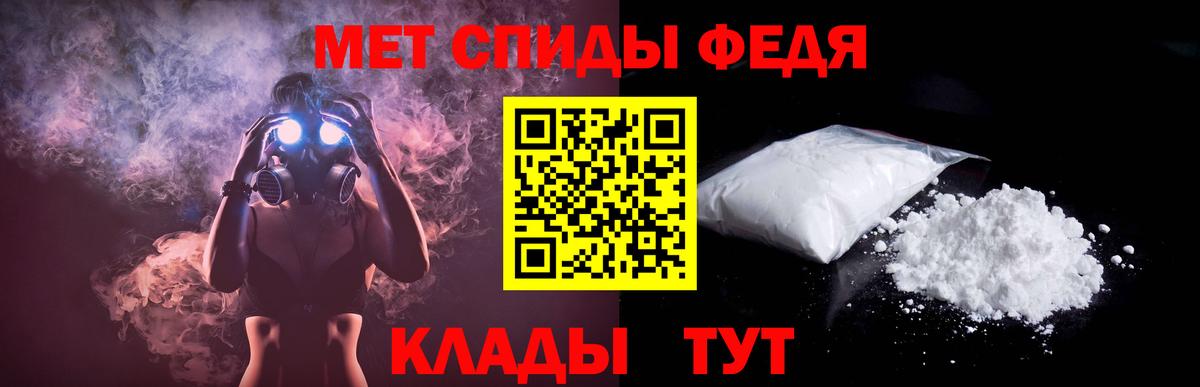 АМФЕТАМИН Розовый Ижевск
