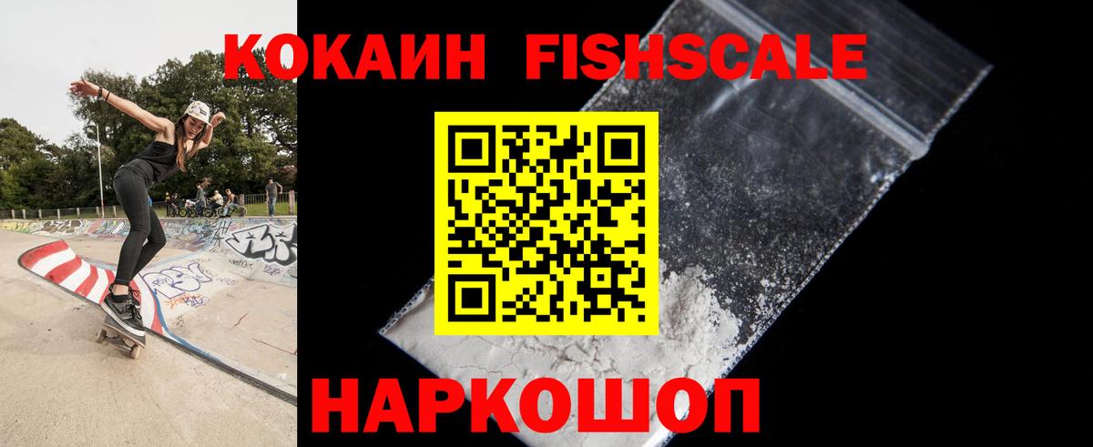 КОКАИН 97% Ижевск