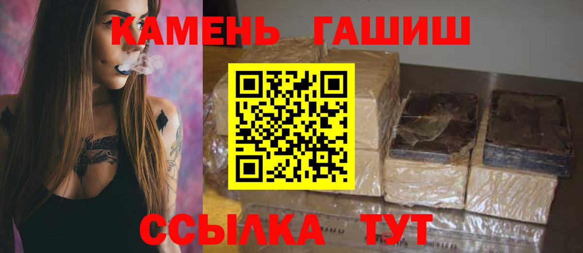 Гашиш Изолятор Ижевск