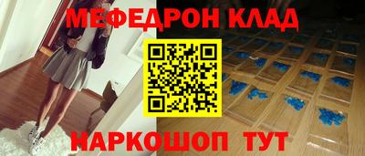 крисы Кумертау