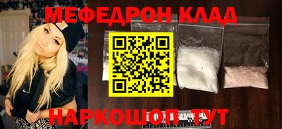 соль ск Кунгур