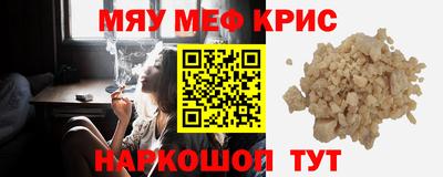 MDMA Кулебаки