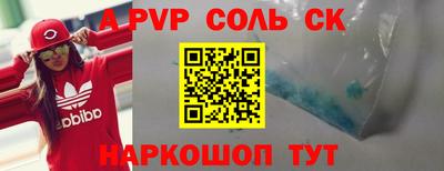 крисы Кумертау