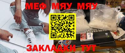 MDMA Кулебаки