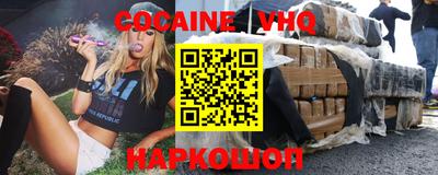 соль ск Кунгур