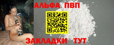 крисы Кумертау