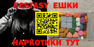 MDMA Кулебаки