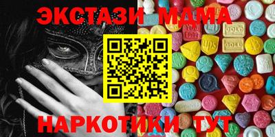 MDMA Кулебаки
