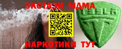 MDMA Кулебаки
