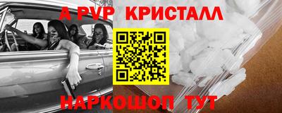 крисы Кумертау