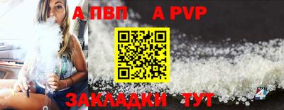 соль ск Кунгур