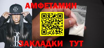 соль ск Кунгур