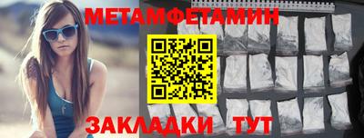 соль ск Кунгур