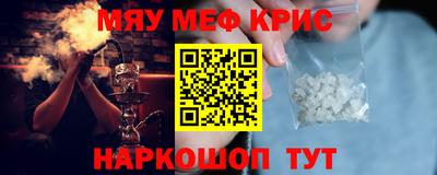 крисы Кумертау