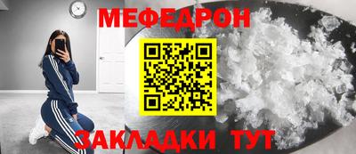 крисы Кумертау