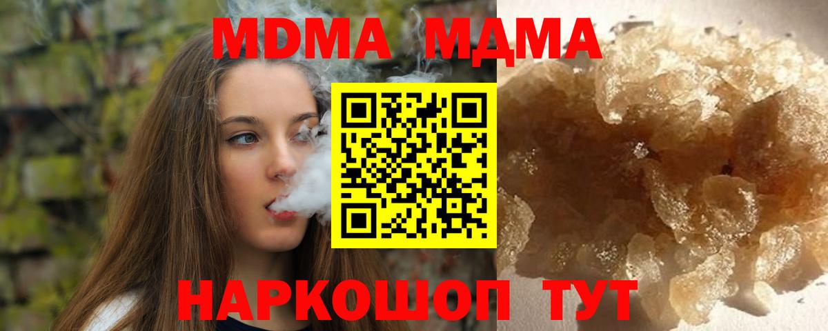 ГАШ Ижевск