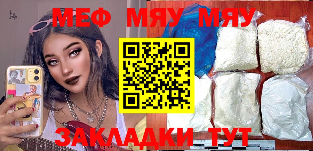 Ижевск  Меф  Меф 4 MMC  Вход с VPN  МЕФ VHQ 