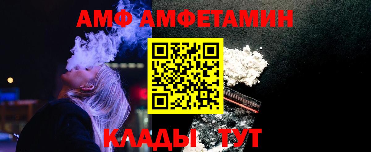 Метамфетамин мет  Вход с VPN  Ижевск 