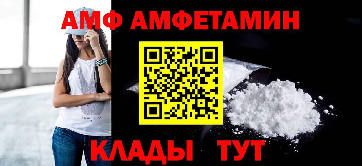 Первитин винт Ижевск