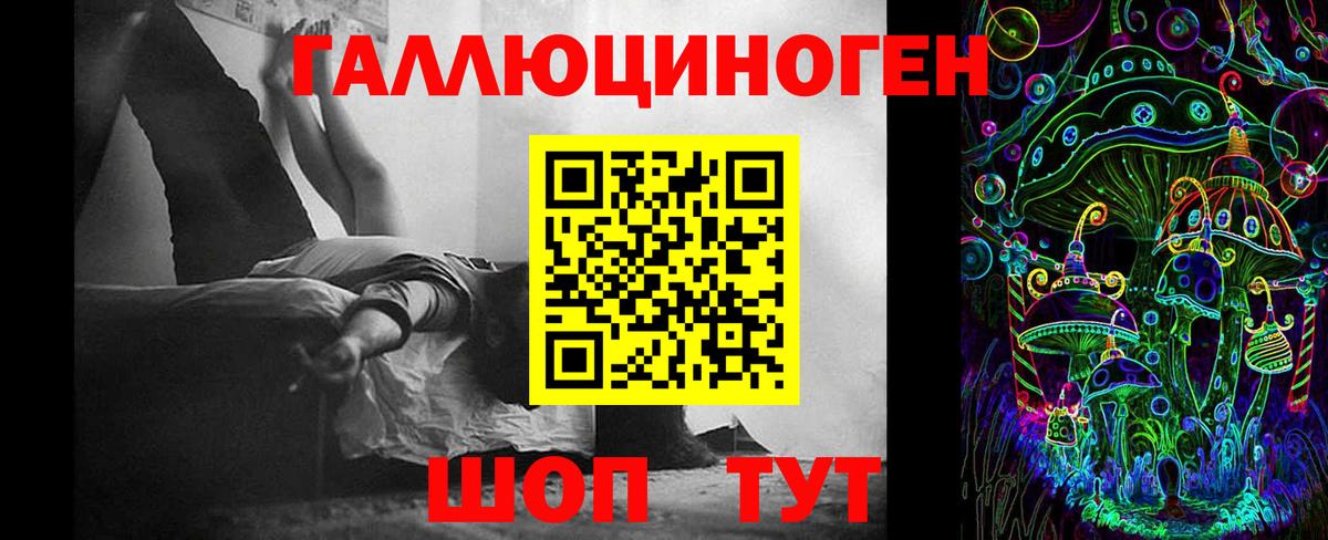 наркошоп  Галлюциногенные грибы Psilocybe  Вход с VPN  Ижевск  Галлюциногенные грибы прущие грибы 