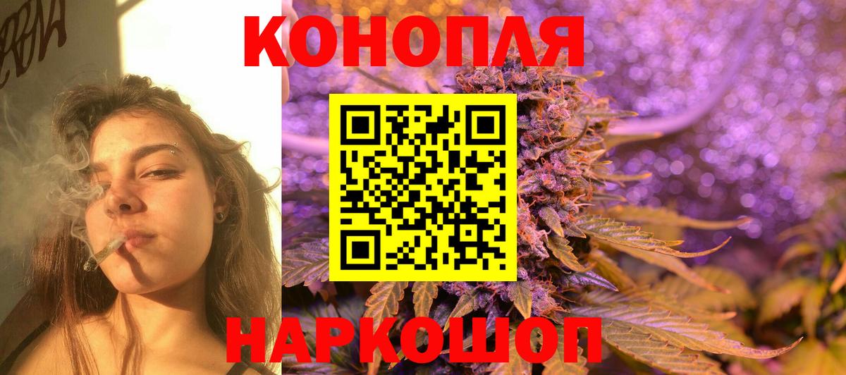 Шишки марихуана LSD WEED  Конопля Amnesia  Бошки Шишки VHQ  МАРИХУАНА марихуана  Ижевск  Вход с VPN 