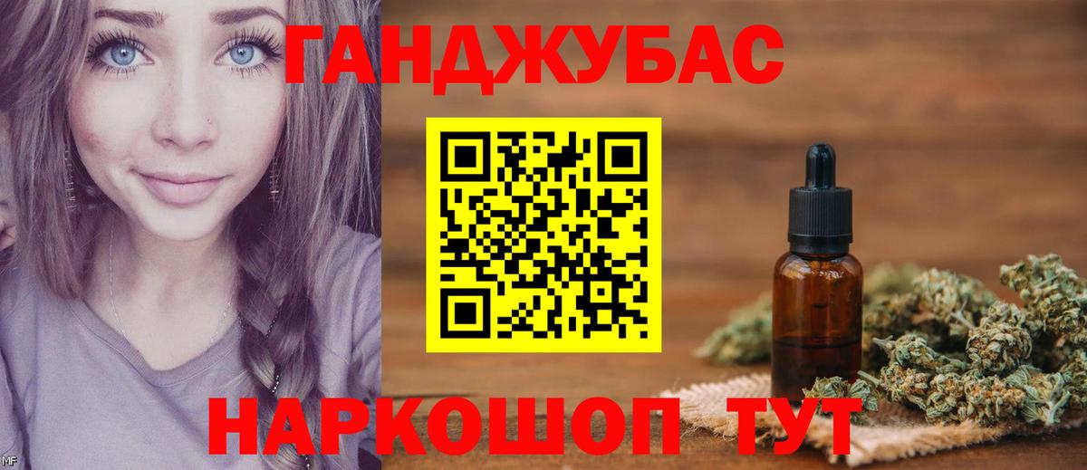 Марихуана SATIVA & INDICA Ижевск